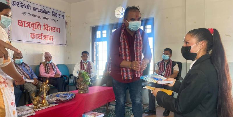 गाम्चा साकोसद्धारा छात्रवृति प्रदान